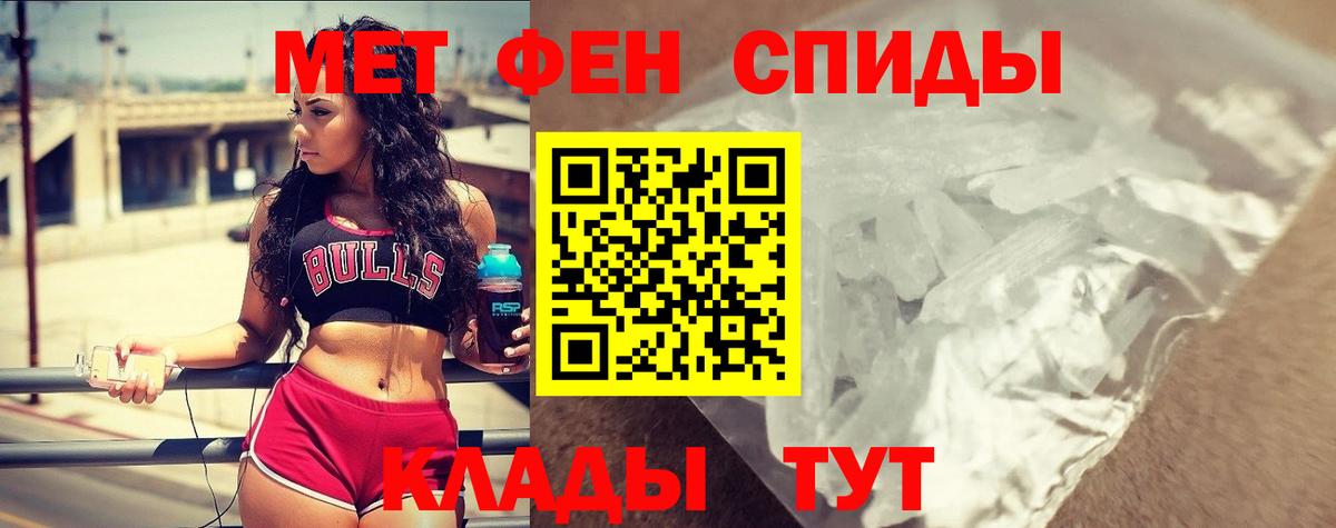 АМФЕТАМИН 98%  Вход с VPN  Пыть-Ях 