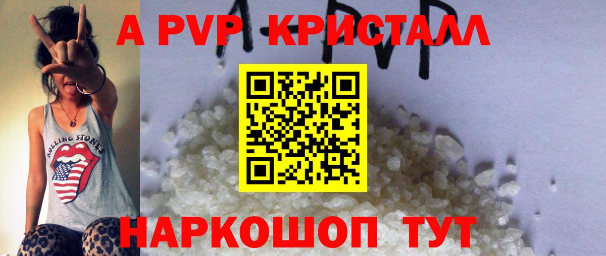 APVP СК КРИС Пыть-Ях