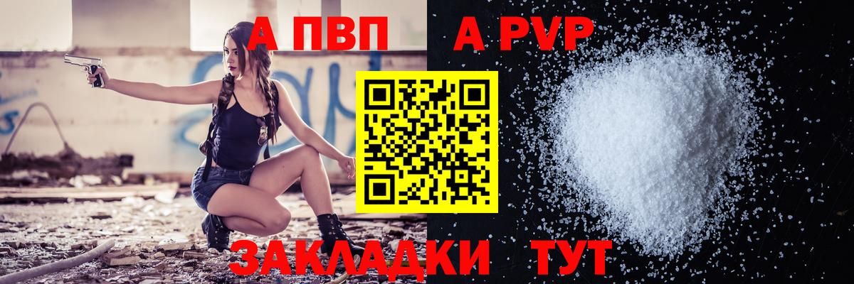 МЕФ кристаллы  Кокаин  МДМА  Вход с VPN  ГАШИШ  МЕТАМФЕТАМИН  Пыть-Ях  Конопля 