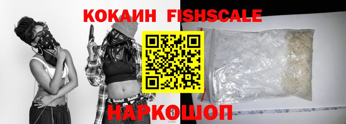 Пыть-Ях  КОКАИН Боливия  КОКАИН  Кокаин Эквадор  Вход с VPN 