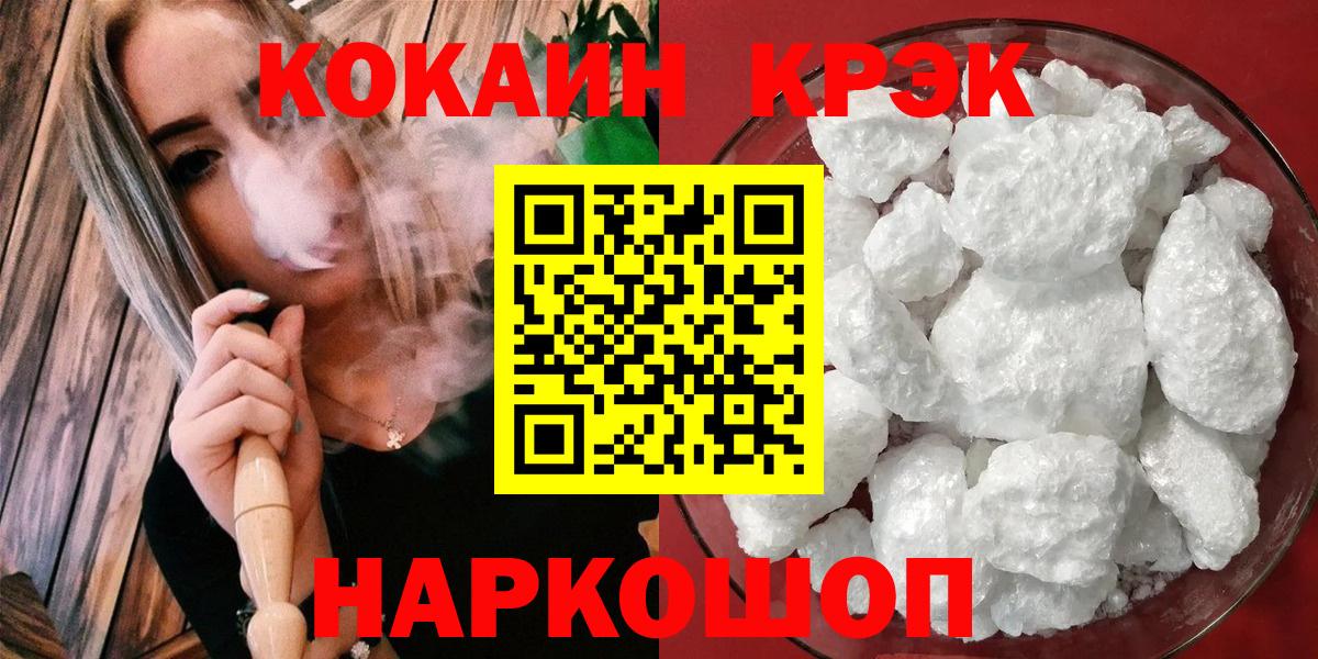 COCAIN FishScale Пыть-Ях