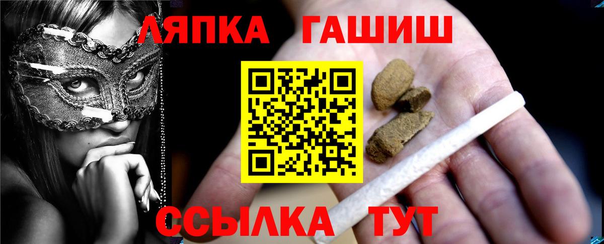 ГАШИШ AMNESIA HAZE Пыть-Ях