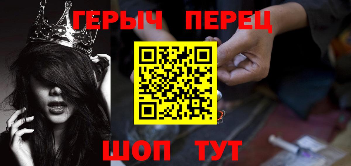 ГЕРОИН афганец Пыть-Ях