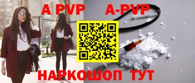 спиды Свободный