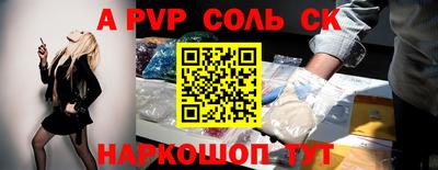 МДПВ Севастополь