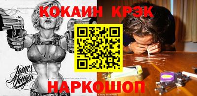 спиды Свободный