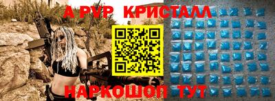 марки lsd Северобайкальск