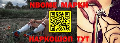 марки lsd Северобайкальск