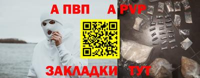 спиды Свободный