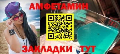 марки lsd Северобайкальск