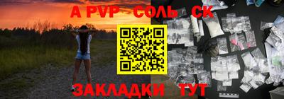 спиды Свободный