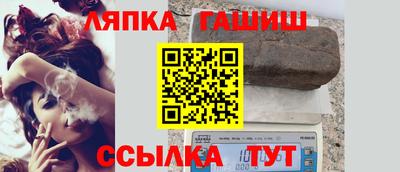марки lsd Северобайкальск