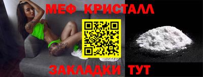 марки lsd Северобайкальск