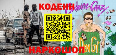 марки lsd Северобайкальск
