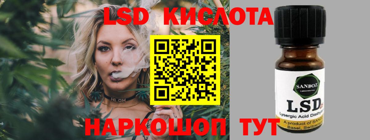 Лсд 25 экстази кислота  Вход с VPN  LSD-25 экстази кислота  ЛСД экстази    как зайти  Пыть-Ях 