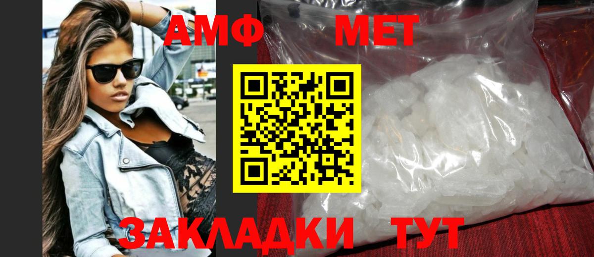 Метамфетамин Декстрометамфетамин 99.9%  Метамфетамин Декстрометамфетамин 99.9%  МЕТАМФЕТАМИН  Вход с VPN  Пыть-Ях 