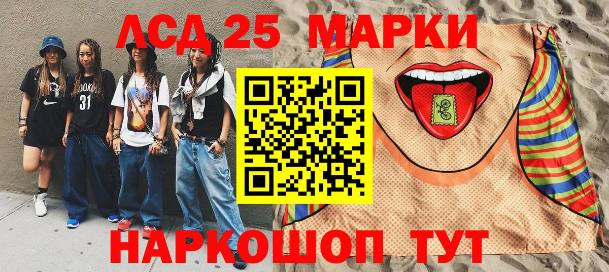 Пыть-Ях  Марки NBOMe 1,5мг  Вход с VPN  Марки NBOMe 1,5мг 