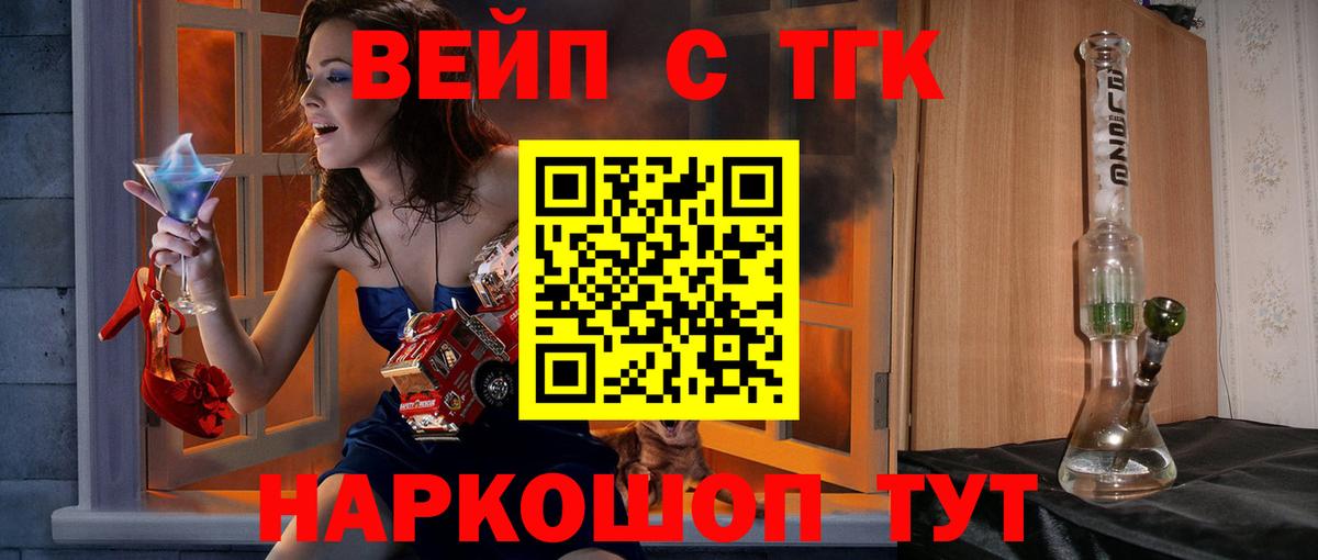 ТГК Wax Пыть-Ях