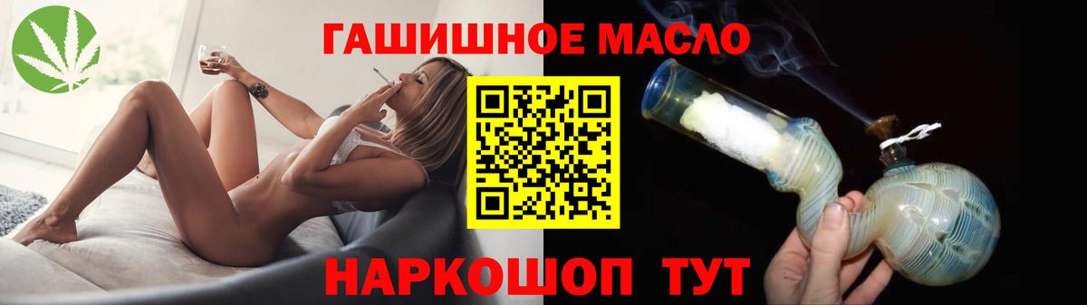 Пыть-Ях  Дистиллят ТГК концентрат  ТГК жижа  Вход с VPN 