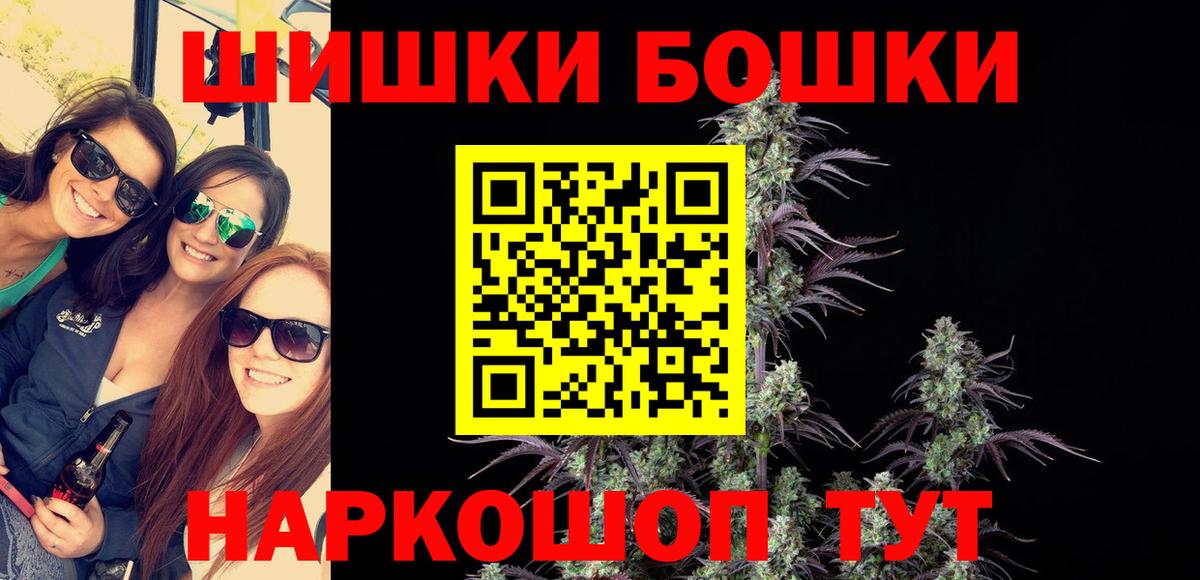 Шишки марихуана марихуана Пыть-Ях