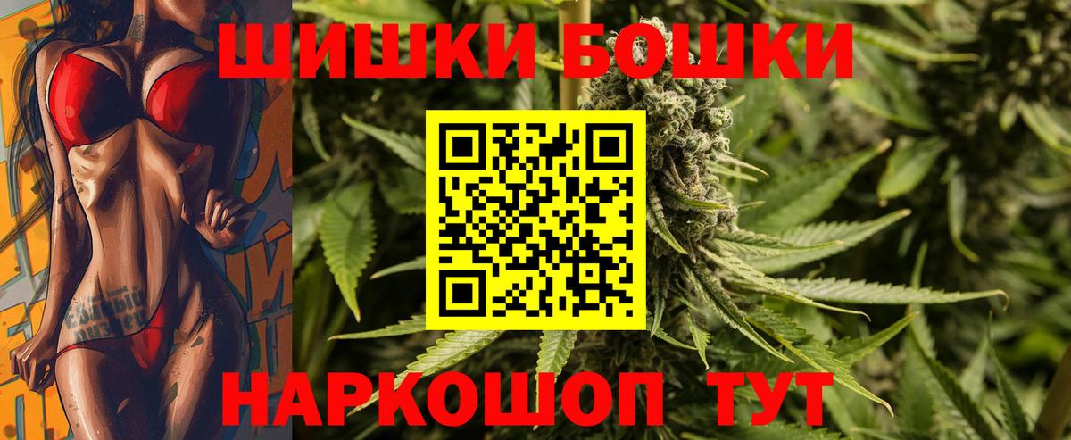 Марихуана VHQ  Бошки Шишки гибрид  Пыть-Ях  МАРИХУАНА White Widow  Вход с VPN  Конопля индика 
